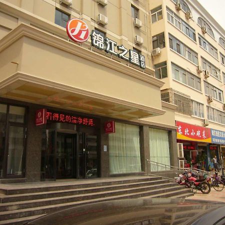 Jinjiang Inn Tianjin Binhai New District North Center Road מראה חיצוני תמונה
